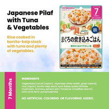 WAKODO Japanese Baby Food Ready-to-Eat Meals (5 - 16 Months)