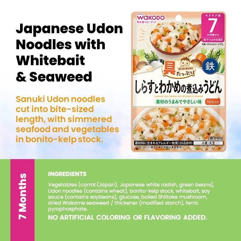 WAKODO Japanese Baby Food Ready-to-Eat Meals (5 - 16 Months)