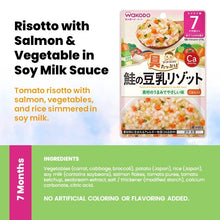 WAKODO Japanese Baby Food Ready-to-Eat Meals (5 - 16 Months)