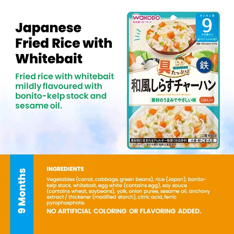 WAKODO Japanese Baby Food Ready-to-Eat Meals (5 - 16 Months)