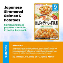 WAKODO Japanese Baby Food Ready-to-Eat Meals (5 - 16 Months)