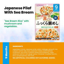 WAKODO Japanese Baby Food Ready-to-Eat Meals (5 - 16 Months)