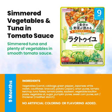 WAKODO Japanese Baby Food Ready-to-Eat Meals (5 - 16 Months)