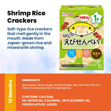 WAKODO Baby Puffs / Snacks with +Ca / Toddler Snack With +DHA