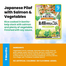 WAKODO Japanese Baby Food Ready-to-Eat Meals (5 - 16 Months)