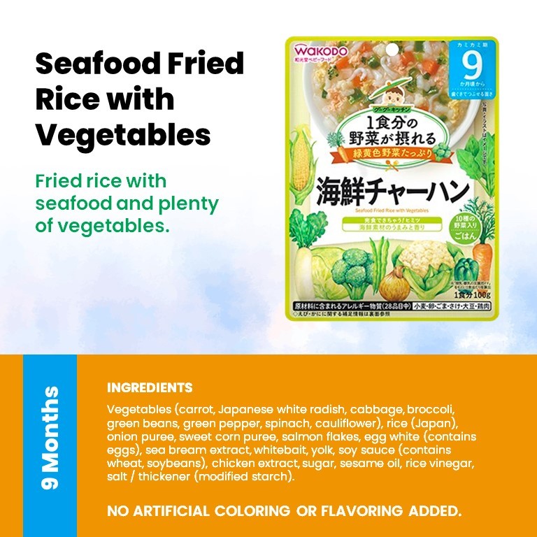 WAKODO Japanese Baby Food Ready-to-Eat Meals (5 - 16 Months)