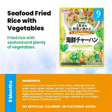 WAKODO Japanese Baby Food Ready-to-Eat Meals (5 - 16 Months)