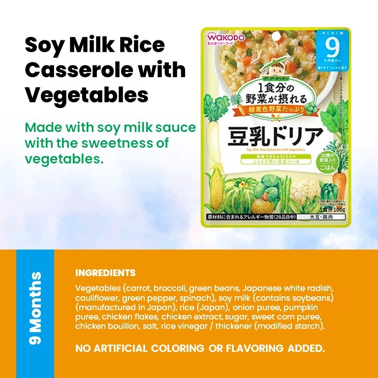 WAKODO Japanese Baby Food Ready-to-Eat Meals (5 - 16 Months)