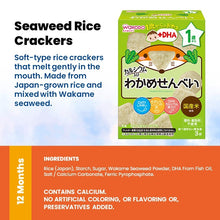 WAKODO Baby Puffs / Snacks with +Ca / Toddler Snack With +DHA