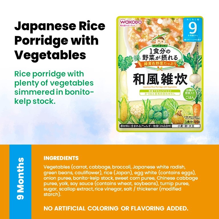 WAKODO Japanese Baby Food Ready-to-Eat Meals (5 - 16 Months)