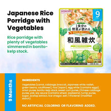 WAKODO Japanese Baby Food Ready-to-Eat Meals (5 - 16 Months)