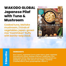 WAKODO Japanese Baby Food Ready-to-Eat Meals (5 - 16 Months)