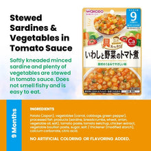 WAKODO Japanese Baby Food Ready-to-Eat Meals (5 - 16 Months)