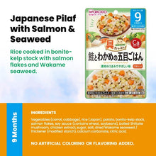 WAKODO Japanese Baby Food Ready-to-Eat Meals (5 - 16 Months)