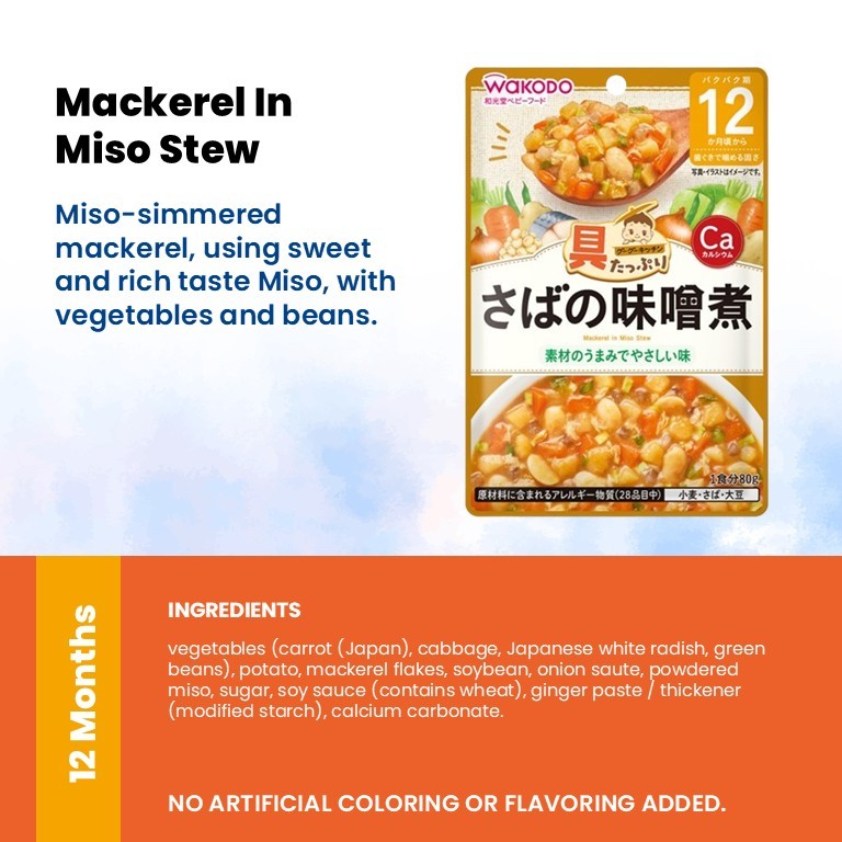 WAKODO Japanese Baby Food Ready-to-Eat Meals (5 - 16 Months)