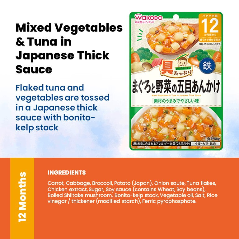 WAKODO Japanese Baby Food Ready-to-Eat Meals (5 - 16 Months)