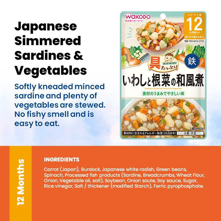 WAKODO Japanese Baby Food Ready-to-Eat Meals (5 - 16 Months)