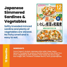 WAKODO Japanese Baby Food Ready-to-Eat Meals (5 - 16 Months)