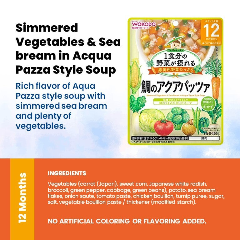 WAKODO Japanese Baby Food Ready-to-Eat Meals (5 - 16 Months)
