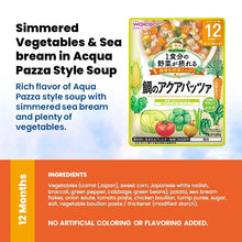 WAKODO Japanese Baby Food Ready-to-Eat Meals (5 - 16 Months)