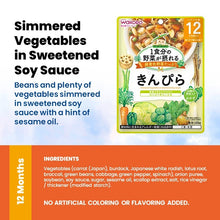 WAKODO Japanese Baby Food Ready-to-Eat Meals (5 - 16 Months)