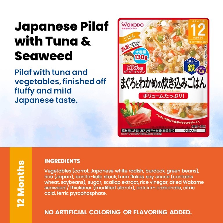 WAKODO Japanese Baby Food Ready-to-Eat Meals (5 - 16 Months)