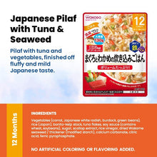 WAKODO Japanese Baby Food Ready-to-Eat Meals (5 - 16 Months)