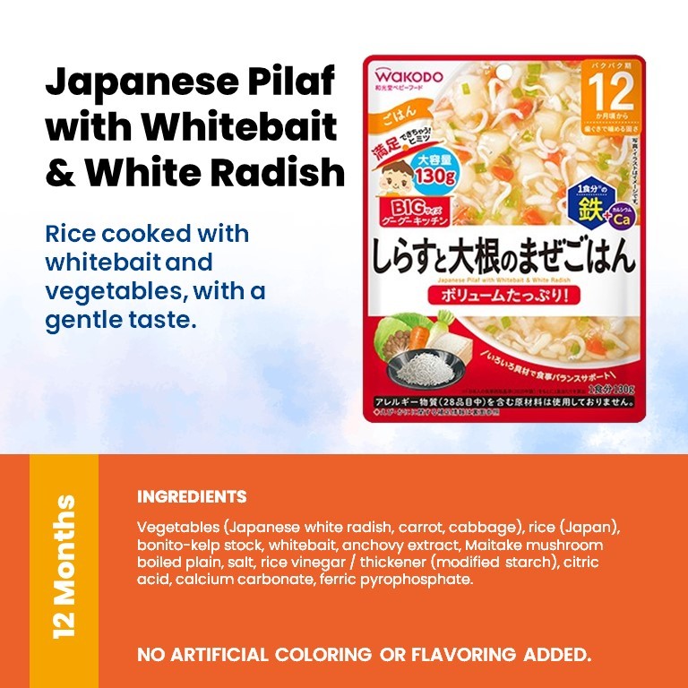WAKODO Japanese Baby Food Ready-to-Eat Meals (5 - 16 Months)