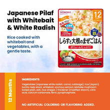 WAKODO Japanese Baby Food Ready-to-Eat Meals (5 - 16 Months)