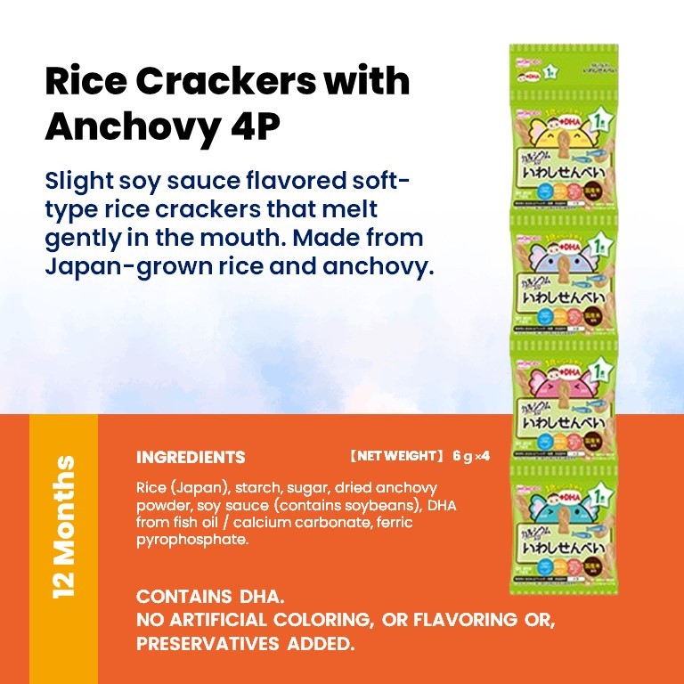 WAKODO Baby Puffs / Snacks with +Ca / Toddler Snack With +DHA