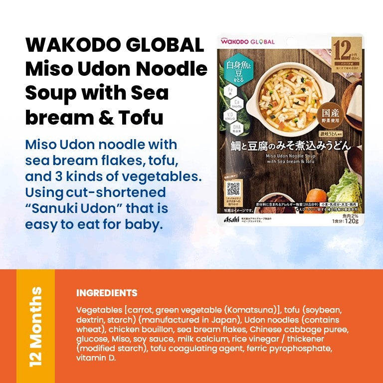 WAKODO Japanese Baby Food Ready-to-Eat Meals (5 - 16 Months)
