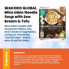 WAKODO Japanese Baby Food Ready-to-Eat Meals (5 - 16 Months)