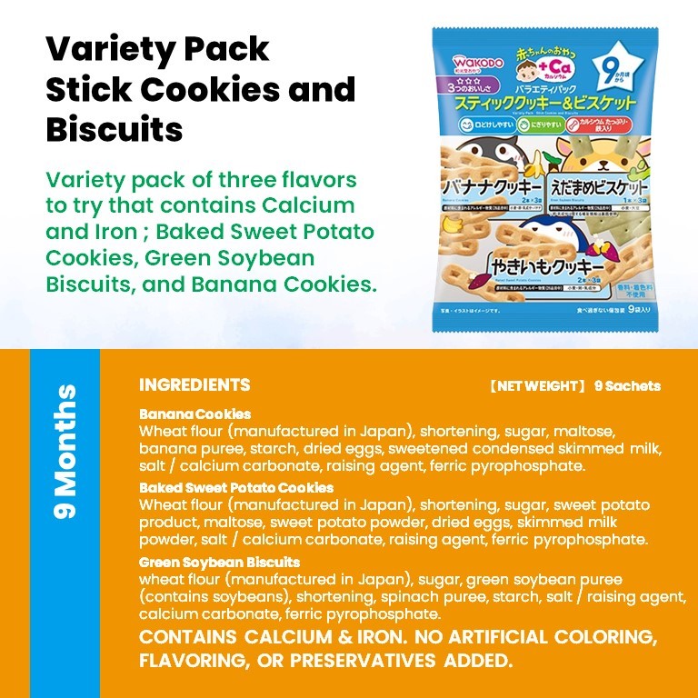 WAKODO Baby Puffs / Snacks with +Ca / Toddler Snack With +DHA