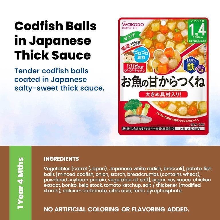 WAKODO Japanese Baby Food Ready-to-Eat Meals (5 - 16 Months)