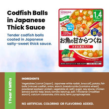 WAKODO Japanese Baby Food Ready-to-Eat Meals (5 - 16 Months)