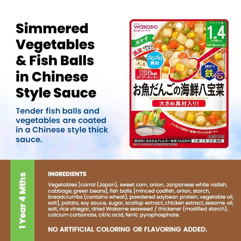 WAKODO Japanese Baby Food Ready-to-Eat Meals (5 - 16 Months)