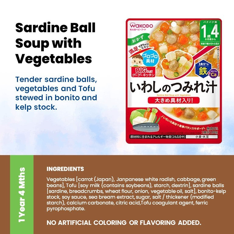 WAKODO Japanese Baby Food Ready-to-Eat Meals (5 - 16 Months)