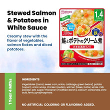 WAKODO Japanese Baby Food Ready-to-Eat Meals (5 - 16 Months)