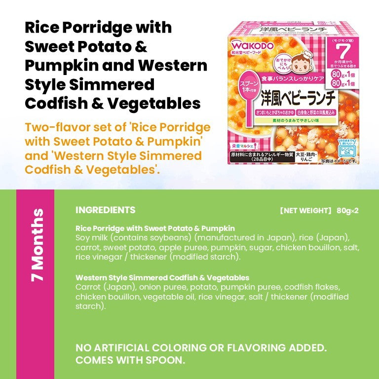 WAKODO Japanese Baby Food Ready-to-Eat Meals (5 - 16 Months)