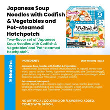 WAKODO Japanese Baby Food Ready-to-Eat Meals (5 - 16 Months)
