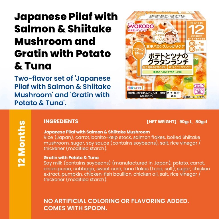 WAKODO Japanese Baby Food Ready-to-Eat Meals (5 - 16 Months)