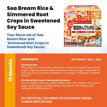 WAKODO Japanese Baby Food Ready-to-Eat Meals (5 - 16 Months)
