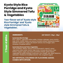 WAKODO Japanese Baby Food Ready-to-Eat Meals (5 - 16 Months)