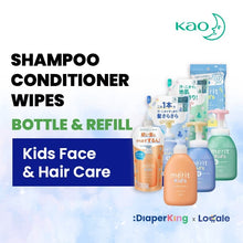 Kao Japan Merit Kids Foam Shampoo, Conditioner, Kids Wipes