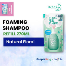 Kao Japan Merit Kids Foam Shampoo, Conditioner, Kids Wipes