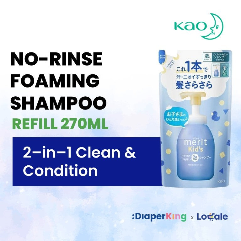 Kao Japan Merit Kids Foam Shampoo, Conditioner, Kids Wipes