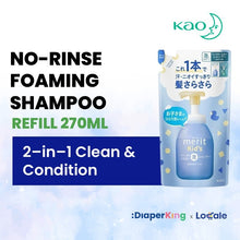 Kao Japan Merit Kids Foam Shampoo, Conditioner, Kids Wipes