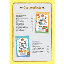 Picnic Baby Baby Food Pouch / Soup Stock Instant Meal (Halal Certified)