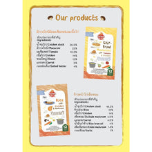 Picnic Baby Baby Food Pouch / Soup Stock Instant Meal (Halal Certified)