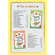 Picnic Baby Baby Food Pouch / Soup Stock Instant Meal (Halal Certified)